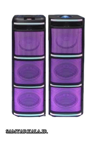 اسپیکر لومکس ولکانو