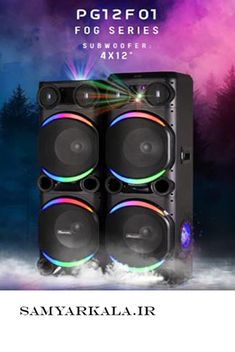 اسپیکر دودزا و لیزر دار